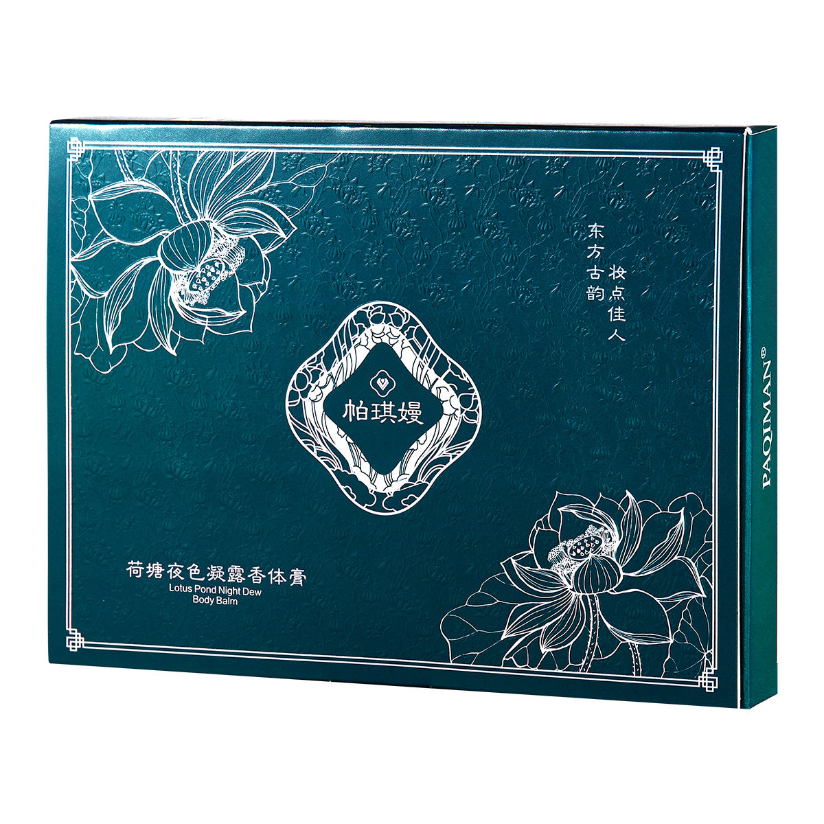 Lotus Pond Moonlight Perfume Body Balm Light Fragrance Portable Pocket Perfume Solid Balm